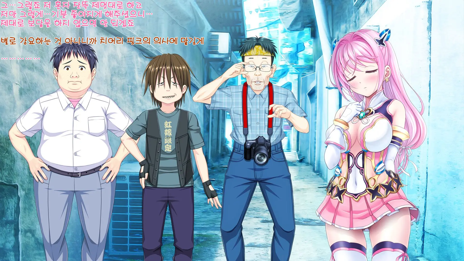 Aigan Tenshi Cheery Pink